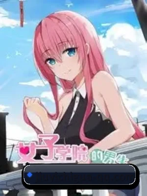 🕵️♂️ 了解狗仔联盟